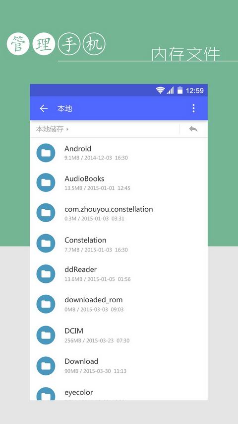 XD文件管理小說閱讀器 v1.7.0 安卓版 2