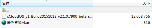 聯(lián)想newifi固件升級(jí) v2.1.0.7900 官方穩(wěn)定版 0