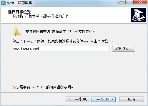 洋蔥數(shù)學(xué)軟件 v2.0.0 最新版 0