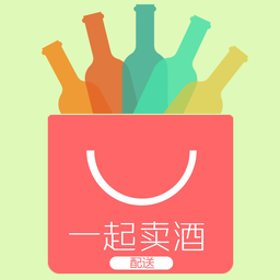 一起賣酒配送商