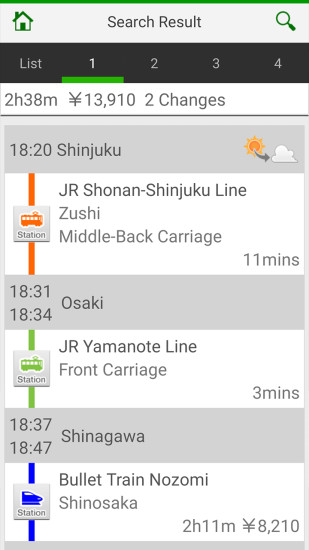 日本旅游旅行軟件 v4.3.2 安卓版 1