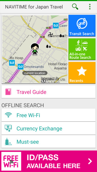 日本旅游旅行軟件 v4.3.2 安卓版 3