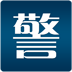 jsw p2pcam電腦端(警視衛(wèi)遠(yuǎn)程監(jiān)控)