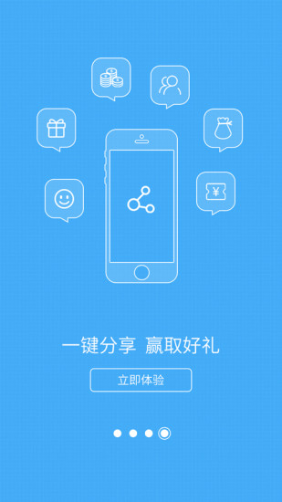 三葉兒童口腔 v2.0.1 安卓版 0