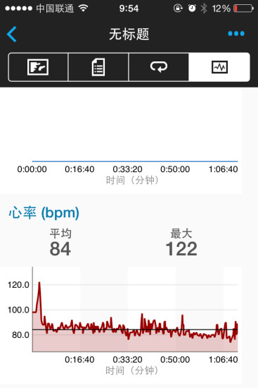 garmin fenix軟件 v4.1.7 安卓版 2