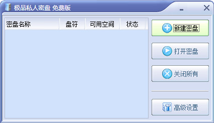 極品私人秘盤  0