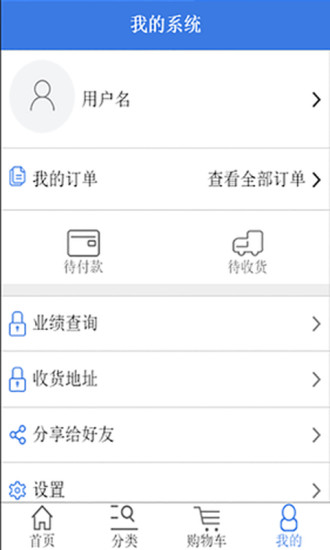 凱睿琦 v00.00.0001 安卓版 0