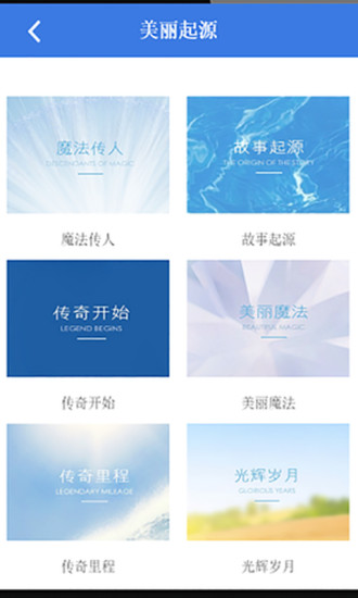 凱睿琦 v00.00.0001 安卓版 2