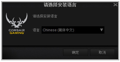 海盜船k70rgb鍵盤驅(qū)動 v1.11.85  官方版 0