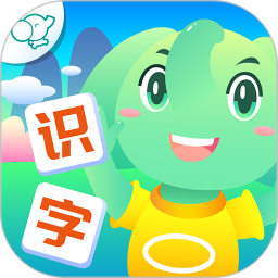 智象識字app