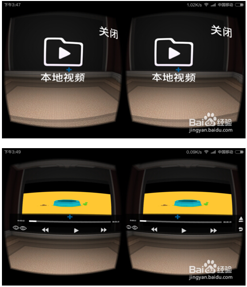 焰火影院app