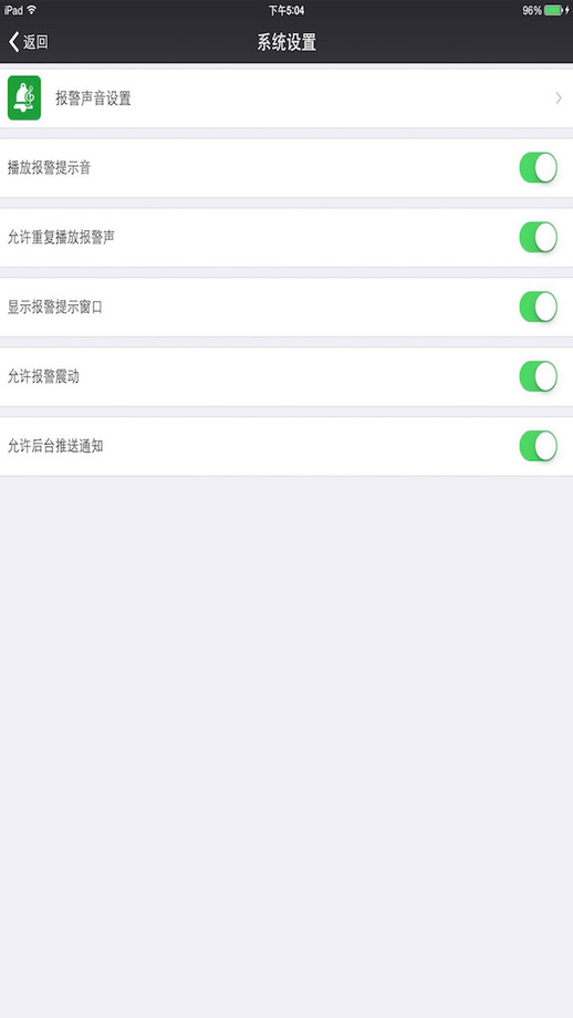 一號(hào)防線電腦客戶端 v4.0 官方pc版 0