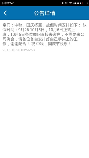 開心米蘋果版