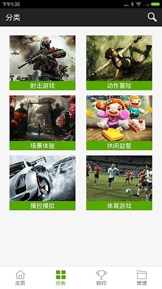 虛虛vr助手2