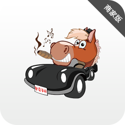 駑馬車(chē)網(wǎng)商家版
