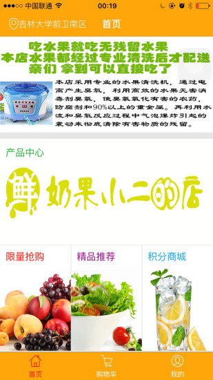奶果小二0