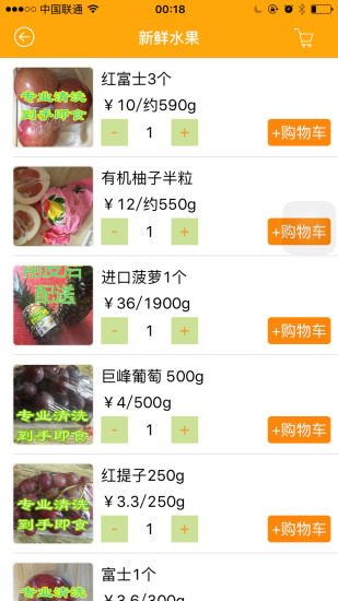 奶果小二1