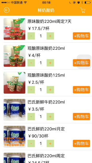 奶果小二2