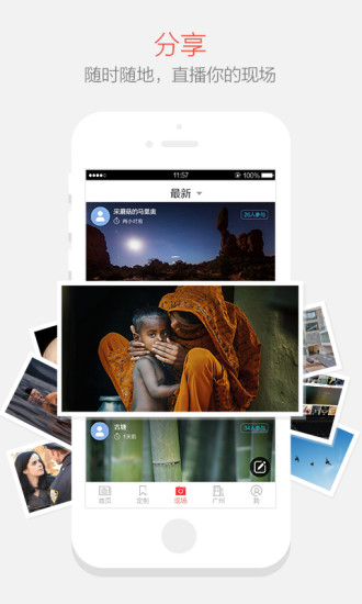 南方plus ios版 v8.1.0 iphone手機(jī)版 0