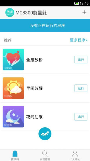 卡杰詩米刻 v1.14 官方安卓版 2
