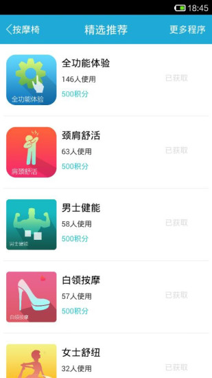 卡杰詩米刻 v1.14 官方安卓版 3
