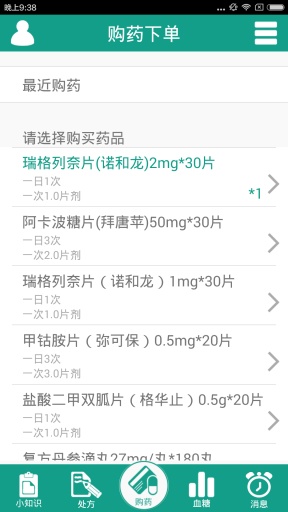 門特直通車 v1.0.0 安卓版 0