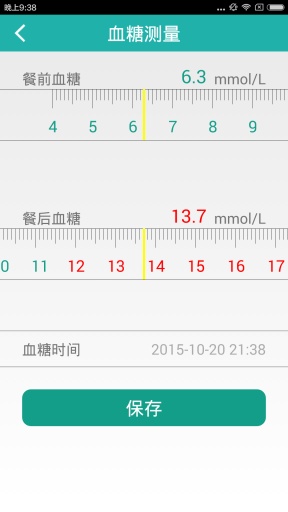 門特直通車 v1.0.0 安卓版 2