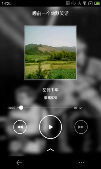 笑話大全手機版 v20.1.3 安卓版 0