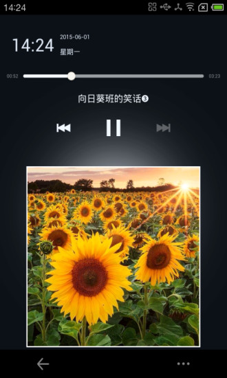 笑話大全app