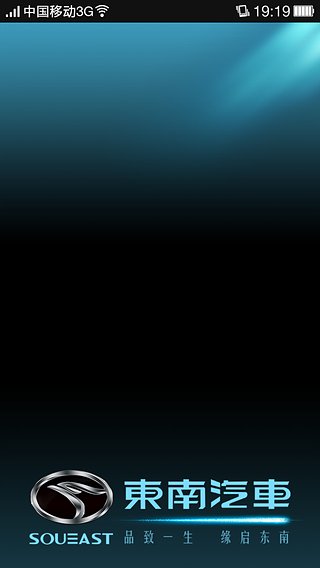 東南on cloud軟件iphone版0