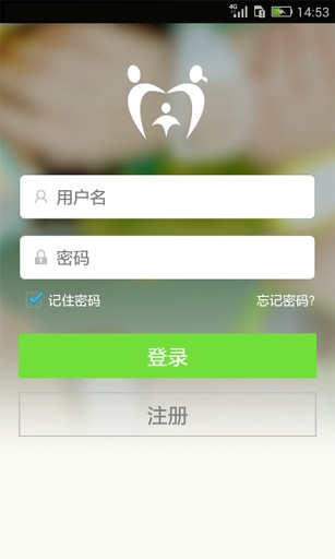 北斗心學(xué)生卡 v3.0.0 安卓版 1