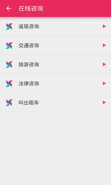 韓國(guó)大王 v0.3.4 安卓版 3