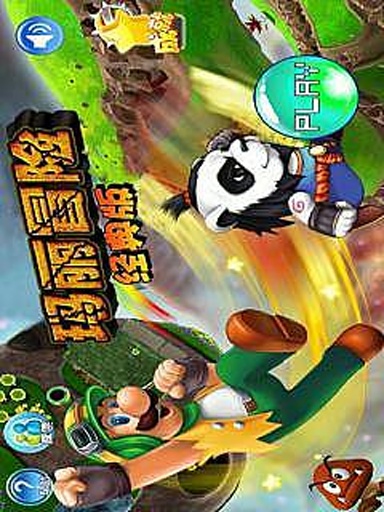 瑪麗冒險 v1.3 安卓經(jīng)典版 0