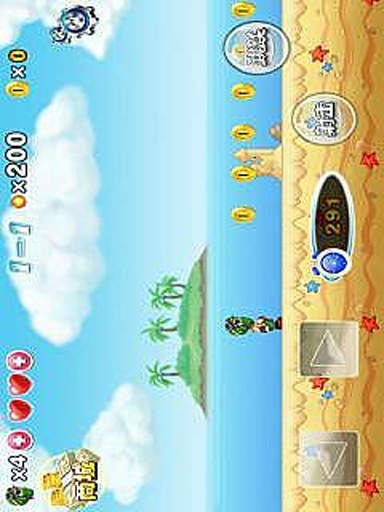 瑪麗冒險 v1.3 安卓經(jīng)典版 1