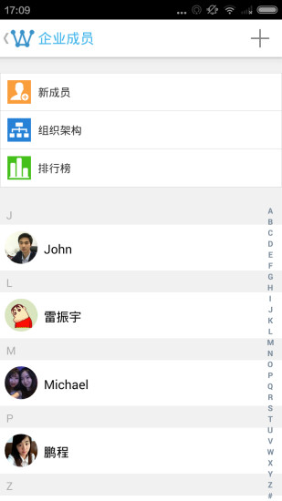 務(wù)加(辦公助理) v1.0 安卓版 0