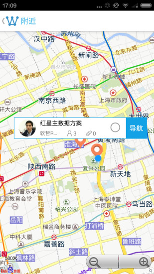 務(wù)加(辦公助理) v1.0 安卓版 1