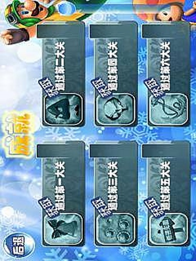 瑪麗冒險 v1.3 安卓經(jīng)典版 2