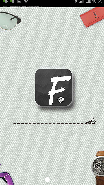 天才設(shè)計(時尚購物平臺) v1.8.5 安卓版 2