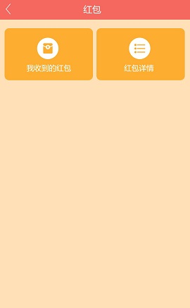 金粉世家(游戲社交平臺) v1.0.0 安卓版 2
