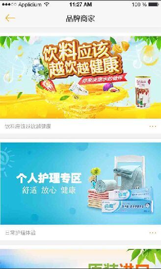 分餉(創(chuàng)意分享) v1.1 安卓版 2
