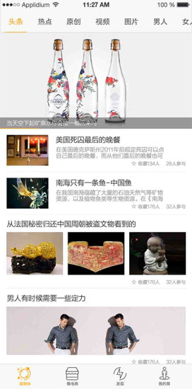 分餉(創(chuàng)意分享) v1.1 安卓版 0