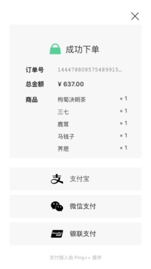 匯養(yǎng)生 v1.0 安卓版 2