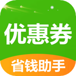 高傭返利軟件