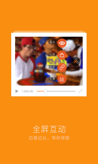 itudou手機(jī)版 v5.8.6 安卓版 0