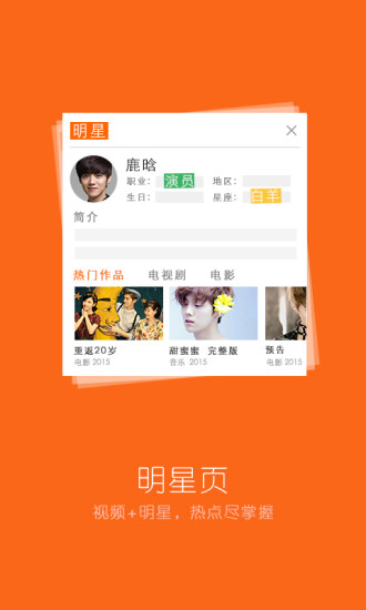 itudou手機(jī)版 v5.8.6 安卓版 4