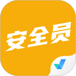 安全員考試聚題庫(kù)app