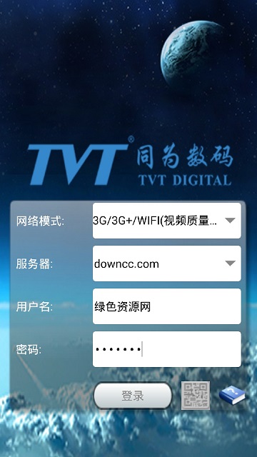 同為慧眼客戶端 v2.4 安卓版 0