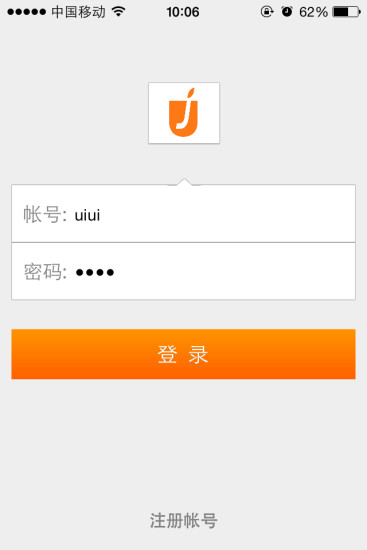 太川智能家居(U家微智能) v3.3.1 安卓版 2
