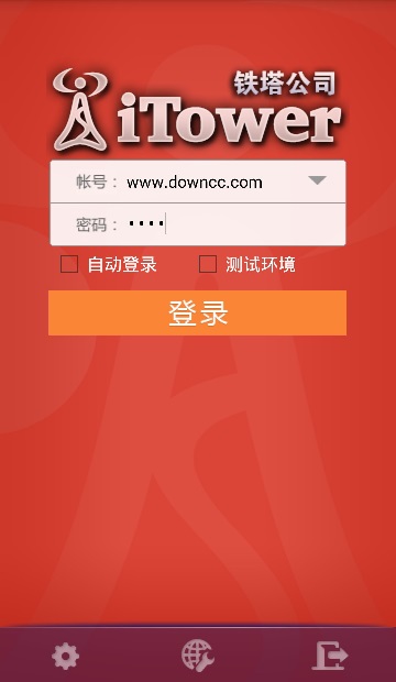 鐵塔運(yùn)維(itower) v2.0.45 安卓版 2