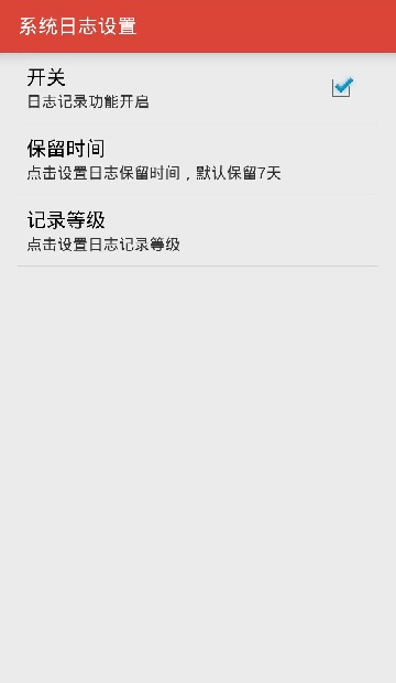 鐵塔運(yùn)維(itower) v2.0.45 安卓版 1